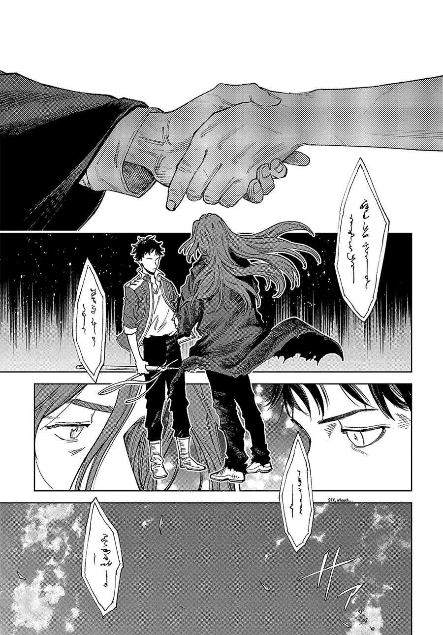 Madou no Keifu Chapter 32 End